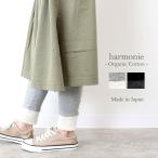  леггинсы леггинсы хлопок 100% хлопок бренд сделано в Японии осень harmonie Organic Cottonaru moni органический хлопок f рис распределение цвета 10 минут длина 82140525 женский 