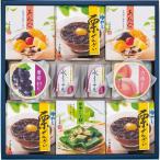 人気 ランキング ギフト 夏ギフト 新宿中村屋 涼菓選 和菓子 お菓子 ゼリー 人気商品 詰合せ (水ようかん わらび餅 フルーツゼリー あん蜜 くず餅)ラッピング済