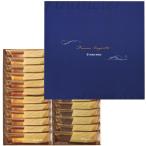 ヨックモック YOKUMOKU スイーツ お菓子 ギフト不可 プレゼント シガール 個包装 フィナンシェ ランゴ・ドール 2種 24本入り 賞味期限2026年１月7日