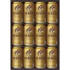 お中元　御供　内祝 エビスビール　ギフトセット YE3D