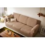  хлопок . чехол на диван 3 местный .( локти имеется для ) Северная Европа вкус длина .. эластичный Sara  считая . материалы покрой. хороший сделано в Японии растягивать . Fit тип 