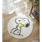 ピーナッツ スヌーピー 玄関マット クロースフレンドマット(65×65)PEANUTS 防ダニ 床暖房 ホットカーペット対応 ミニラグ ルーム 国産 日本製