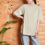 usaコットン tシャツ レディース 半袖 オーバーサイズ 汗染み防止 スリット ロング丈 ティーシャツ オーバーサイズtシャツ USAコットンtシャツ ラウンドヘム