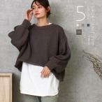 ラウンドネックニットレディースボリューム袖バルキーニットアクリル短丈ローリ...