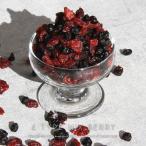  Mix Berry клюква клубника голубика black currant 500g 4 вид сухой плоды конфеты десерт ответ подарок подарок конфеты Valentine 