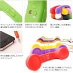 iPhone4/4S、5/5S 6/6S 各種スマートフォン対応!スマホ受話器 cocophone