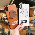 iPhone15 ケース くま パンダ しろくま SE第3世代対応 保護カバー 刺繍 ポケット Suica カード 14 13 12 11Pro Max 8 7 SE Xs Plus mini メール便なら送料無料