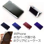 iPhone8ケース手帳型クリアiPhoneXsiPhoneXケースiPh...