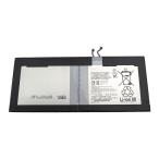 Xperia Z4 Tablet 内蔵互換バッテリー SONY SO-05G SOT31 LIS2210ERPX エクスぺリアZ4タブレット 修理用部品 交換用電池パック メール便なら送料無料