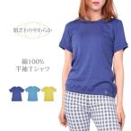 T�V���c ���f�B�[�X �g�b�v�X �J�W���A�� ��100�� ����   �����b�N�X ����