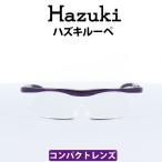 Hazuki(ハズキ) ルーペ ハズキコンパクト 1.85倍 ムラサキ クリアレンズ 標準レンズ 35%ブルーライトカット
