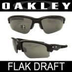OAKLEY(オークリー) サングラス アジアフィット フラックドラフト（FLAK DRAFT 9373-0170）ポリッシュドブラック/ブラックイリジウム