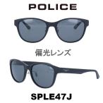 ポリス サングラス メンズ POLICE Japan