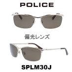 2024年POLICEポリスサング...