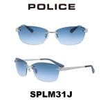 2024年 POLICE ポリスサングラス SPLM31J 