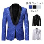 ステージ衣装 メンズ ステージジャケット 男性 忘年会 新年会 発表会 コスプレ ダンス衣装 イベント 舞台衣装 カラオケ 全店2点送料無料