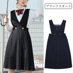 入学式 女の子 ドレス プリーツスカート フォーマル ジャンパースカート 卒服 卒業式スーツ 制服 入学式 結婚式 発表会 フォーマルスーツ 七五三 冠婚葬祭