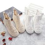 サマーブーツ ブーツ サンダル レディース サイドゴア ショートブーツ メッシュ 夏ブーツ レース生地 森ガール風 靴 涼しい フラット 痛くない 全店2点送料無料