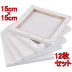  парусина 15X15cm 12 листов / комплект can панель для ванны хлопок средний глаз деревянная рама акварельная живопись * масло картина * картина рекомендация 