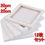  парусина 20*20cm 12 листов / комплект can панель для ванны хлопок средний глаз деревянная рама акварельная живопись * масло картина * картина рекомендация 