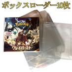 [ царапина есть специальная цена ] box Roader 10 шт. комплект постоянный размер semi твердый примерно 14cm×14.3cm×3.8cm рекомендация 