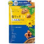 菊リッチEX５-ALA 菊芋 イヌリン 高配合45360mg ５-ALA サラシア ナットウキナーゼ 麹菌 乳酸菌 国内産有機菊芋サプリ 30日分