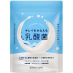 乳酸菌ビフィズス菌短鎖脂肪酸4兆個...