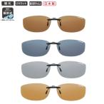  пристегивающийся поляризованный свет солнцезащитные очки сделано в Японии поляризирующая линза поляризованный свет раз 99% и больше ультрафиолетовые лучи UV cut фиксация пристегивающийся толщина . пластиковая оправа . оборудован возможно рыбалка Drive S-M размер квадратное 