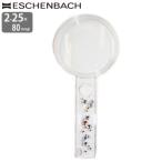  Германия Eschenbach лупа 2.25 раз 80mm ( высота коэффициент увеличения 5 раз маленький линзы есть ) стандартный товар лупа Swarovski есть увеличительное стекло четкость линзы насекомое очки crystal лупа 