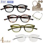 老眼鏡 ブルーライトカット 曇り止め 首掛け おしゃれ ウエリントン型 ボストン型 マスク対応防曇レンズ PCメガネ シニアグラス メガネケース付 ロングテンプル