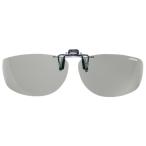 [ новый цвет Hsu перлит затонированный линзы ] незначительный цвет боковая крышка есть пристегивающийся поляризованный свет солнцезащитные очки сделано в Японии поляризирующая линза UV cut откидной фартук большой L размер с футляром 