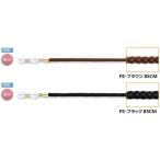  длина . примерно 85cm очки цепь очки при дальнозоркости солнцезащитные очки падение предотвращение стакан код модный ремешок шнур шнурок [ акрил ] День матери День отца День почитания пожилых людей 