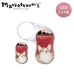 ショッピングマンハッタナーズ 【マンハッタナーズMANHATTANER’S】LEDライト付 ルーペ 3.5倍 おしゃれ 携帯用ルーペ 軽量 軽い コンパクト スライド収納 拡大鏡 虫眼鏡 照明付 老眼鏡いらず