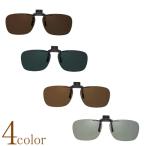 [ ширина 59x длина 41mm] квадратное type зажим поляризованный свет солнцезащитные очки сделано в Японии поляризирующая линза очки . прикреплять ультрафиолетовые лучи UV cut откидной фартук зажим выше рыбалка Drive 