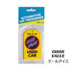 芳香剤 車 エアフレッシュナー アメリカン おしゃれ かっこいい カーアクセサリー AUTOMOTIVE AIR FRESHENER GOOD VALUE