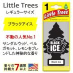 リトルツリー 芳香剤 �