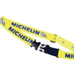  Michelin чемодан ремень одним движением модный путешествие сопутствующие товары to принадлежности для этикеток путешествие товары MICHELIN багаж ремень 