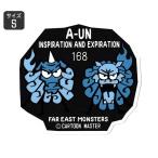 FAR EAST MONSTERS стикер смартфон модный машина уличный чемодан модный симпатичный .. амулет .. серии . собака размер S