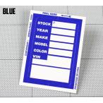 ステッカー 車 アメリカン 業務用 おしゃれ かっこいい ディーラー Dealer Supply Window Sticker ブルー
