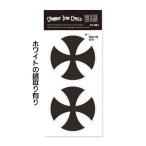  стикер american машина мотоцикл шлем симпатичный модный hot удилище iron cross CHOPPER IRON CROSS 2P комплект CIC1003