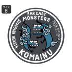 FAR EAST MONSTERS стикер смартфон модный машина уличный чемодан модный симпатичный симпатичный .. амулет . собака B размер S