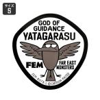 FAR EAST MONSTERS стикер смартфон модный машина уличный модный симпатичный симпатичный Setagaya основа амулет yata стекло B размер S