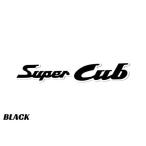  Honda HONDA стикер мотоцикл машина модный симпатичный машина стикер Super Cub Super Cub Logo черный 