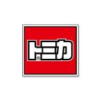 トミカ ステッカー 車 バイク おしゃれ かっこいい ヘルメット アメリカン カーステッカー tomica スクエアロゴ