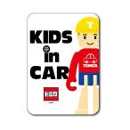  стикер ребенок .... - KIDS IN CAR машина модный симпатичный Tomica машина стикер american tomica