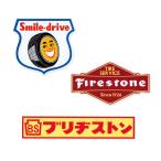 ステッカー セット 1000円 ポッキリ 送料無料 アメリカン 車 バイク かっこいい おしゃれ レーシング パーツブランド 3枚セット 03