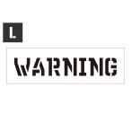  stencil сиденье stencil plate stencil алфавит american милитари DIY Quick stencil размер L WARNING предупреждение 