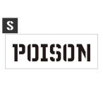  stencil сиденье stencil plate stencil алфавит american милитари DIY Quick stencil размер S POISON. предмет 