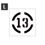  stencil сиденье stencil plate stencil алфавит american милитари DIY Quick stencil размер L 13