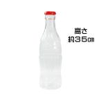  Coca Cola товары смешанные товары копилка большой поверхность белый бутылка american american смешанные товары бутылка стиль монета банк средний размер 